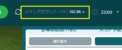 162.86ドル残っている