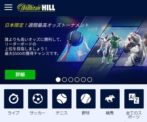 ブックメーカーでドバイワールドカップ賭け方01