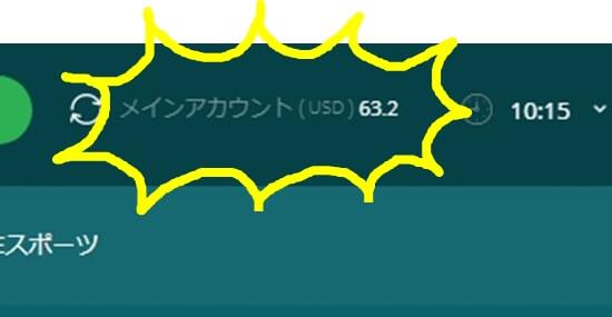 残高$63.20