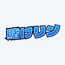【Kakerin】登録だけで貰える3000円入金不要ボーナス