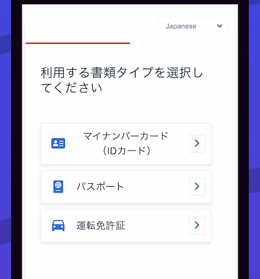 カジノミー ウェルカムボーナスの選択