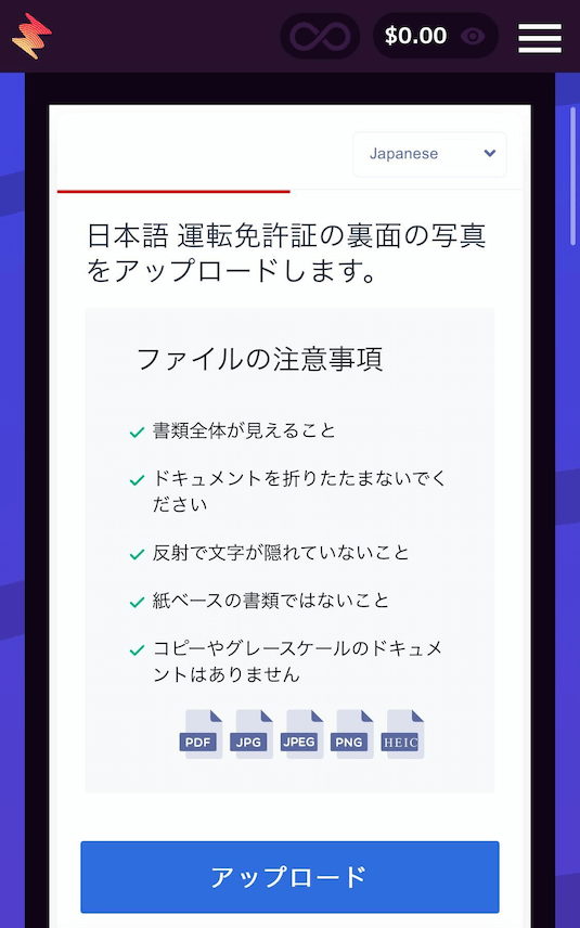 カジノミー ウェルカムボーナスの選択