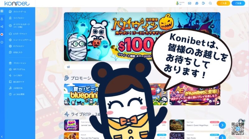 メールアドレスの認証